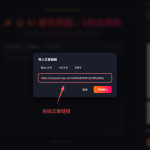 公众号文章怎么转成小红书笔记?用排版小星一键搞定,格式不乱